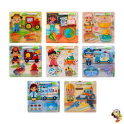Juego Didáctico Madera Encastre Profesiones Infantil 22 cm